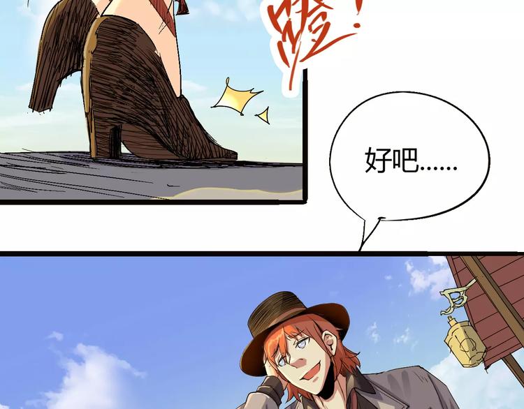 第68话 崩溃边缘139