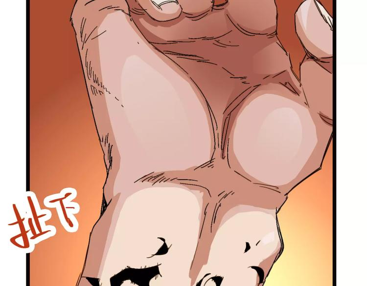 第68话 崩溃边缘145