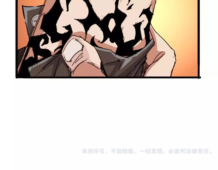 第68话 崩溃边缘146