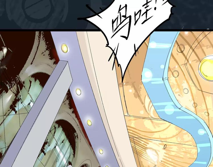 第68话 崩溃边缘16