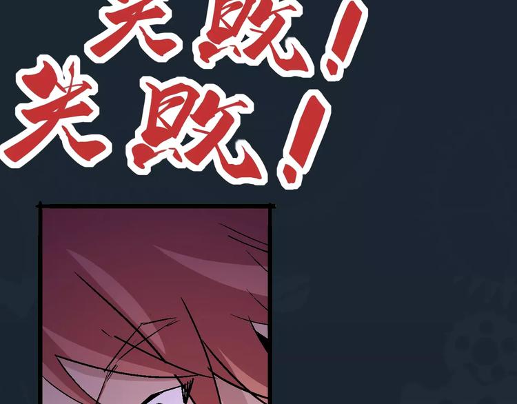 第68话 崩溃边缘2