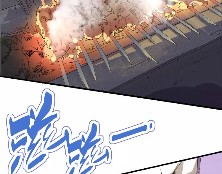 第68话 崩溃边缘21