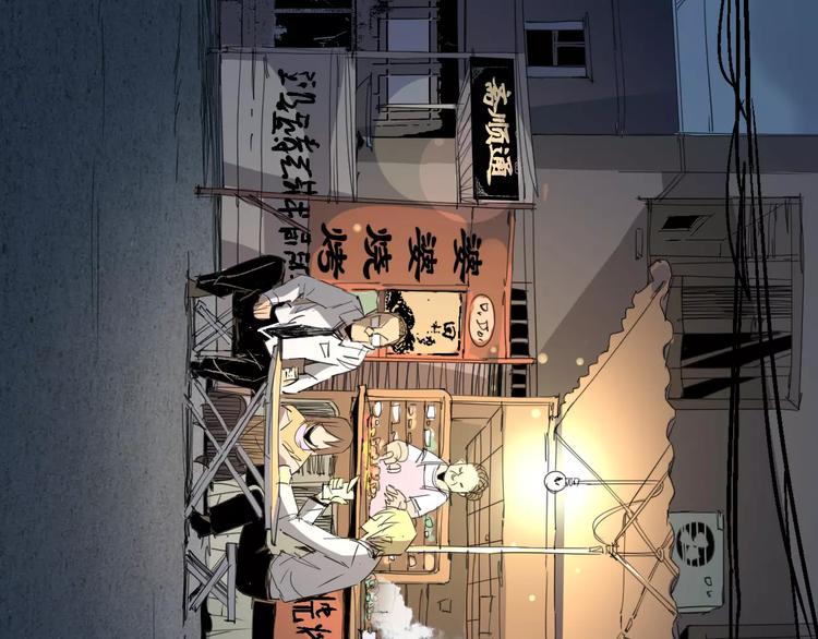 第68话 崩溃边缘24