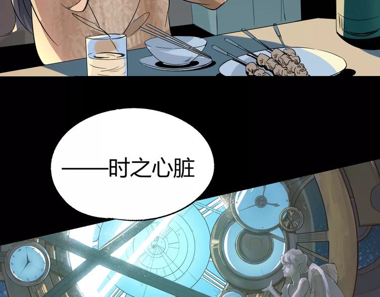 第68话 崩溃边缘30