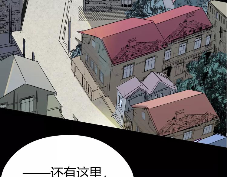第68话 崩溃边缘32