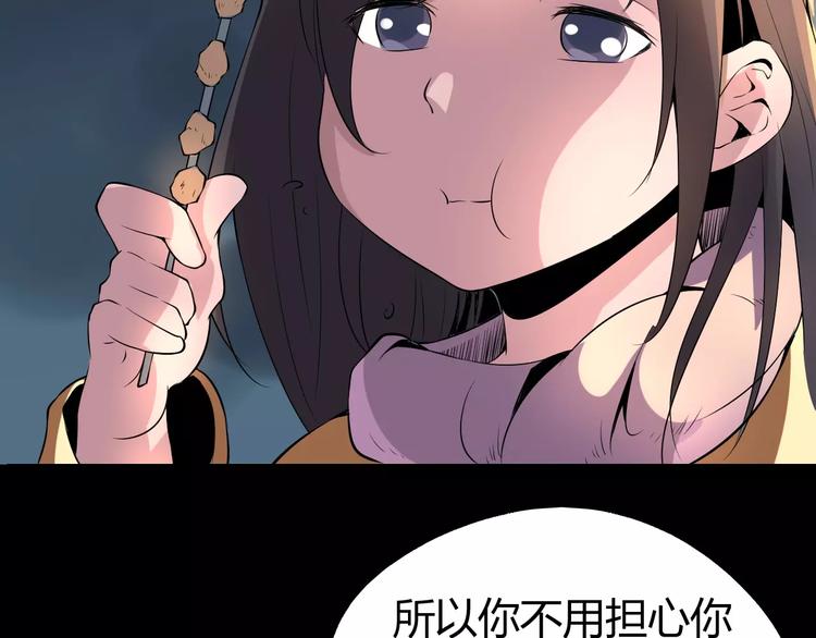 第68话 崩溃边缘36