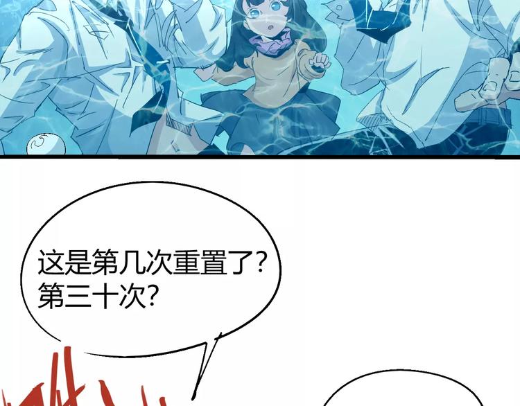 第68话 崩溃边缘42