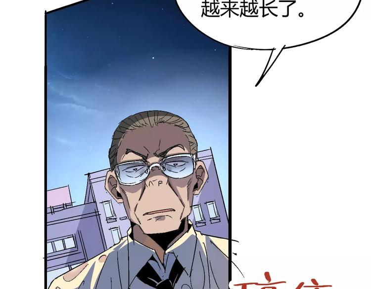 第68话 崩溃边缘55