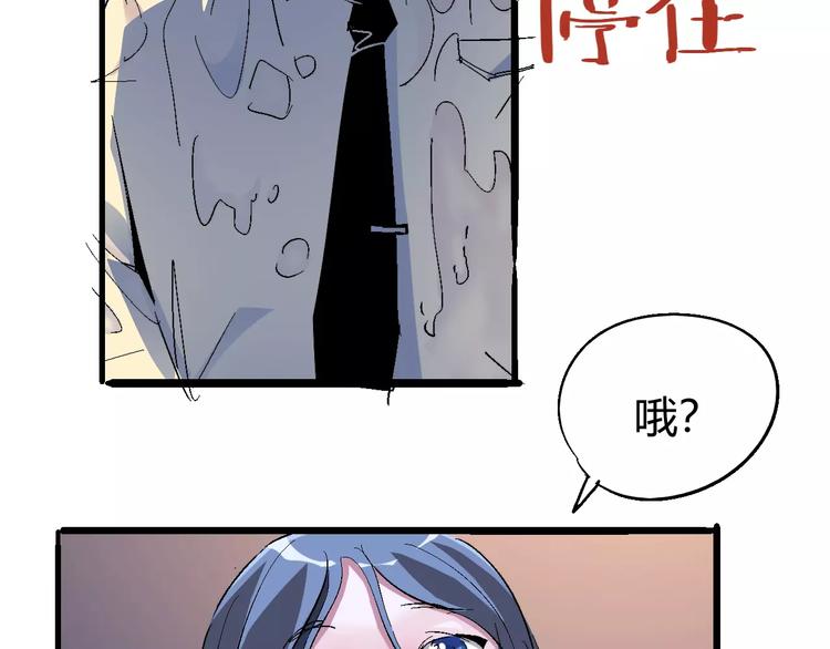 第68话 崩溃边缘56