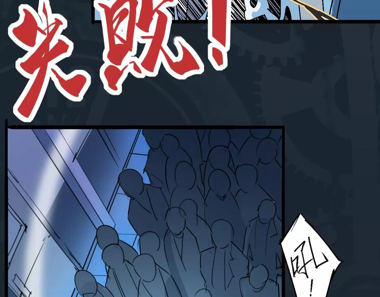 第68话 崩溃边缘6