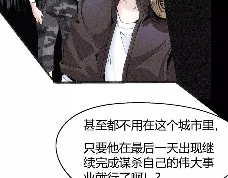 第68话 崩溃边缘71