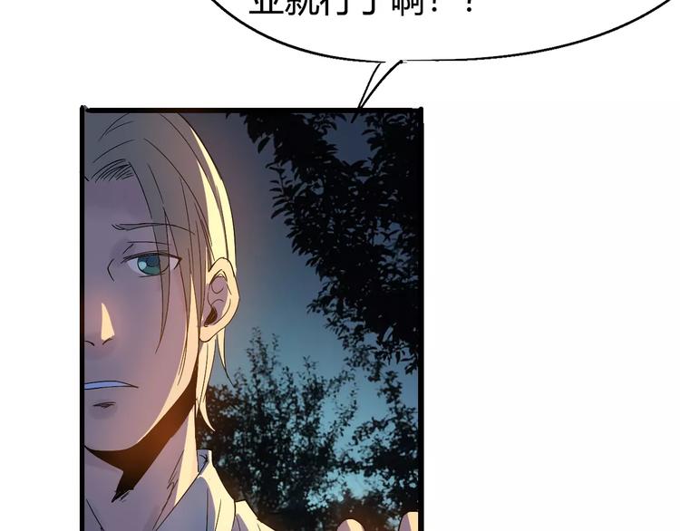 第68话 崩溃边缘72