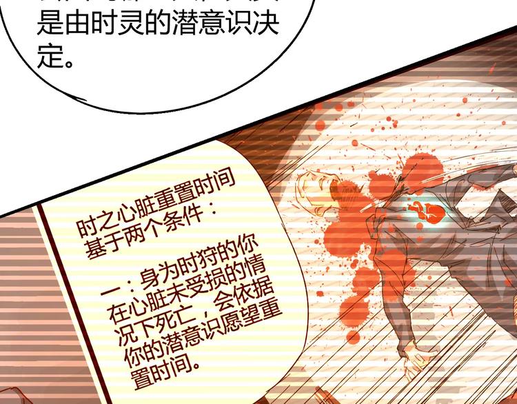 第68话 崩溃边缘77