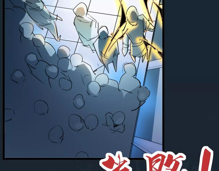 第68话 崩溃边缘8