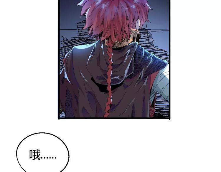第68话 崩溃边缘85