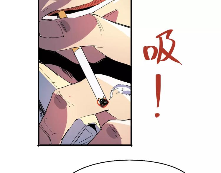 第68话 崩溃边缘96