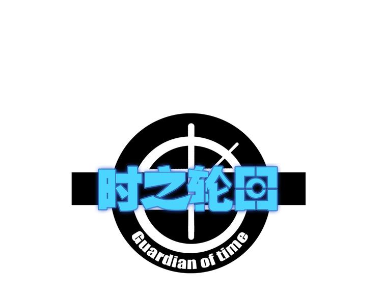 第74话 她不是人类！0
