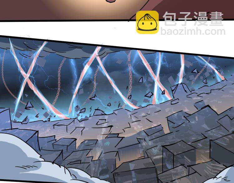 第74话 她不是人类！11