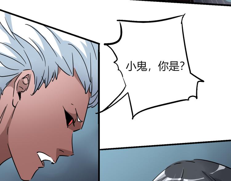 第74话 她不是人类！18