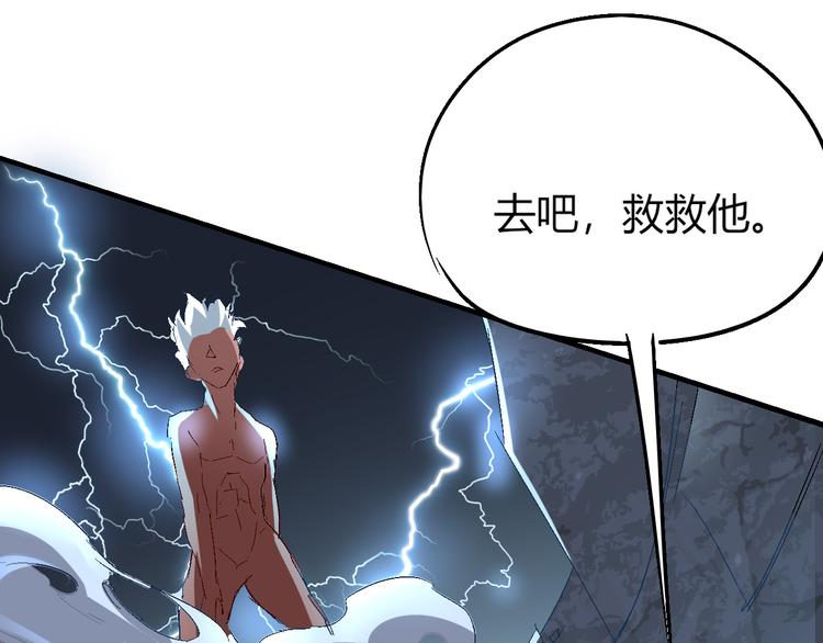 第74话 她不是人类！20