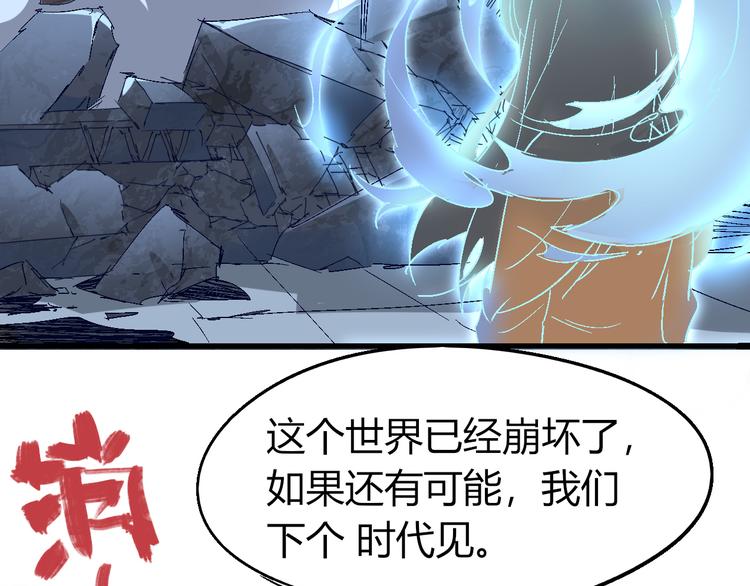 第74话 她不是人类！22