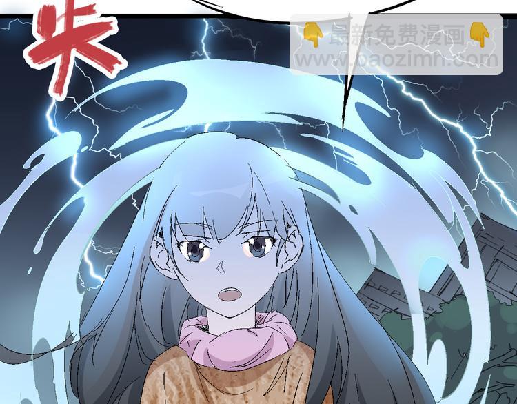 第74话 她不是人类！23