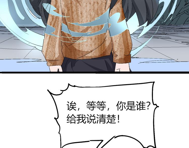 第74话 她不是人类！24