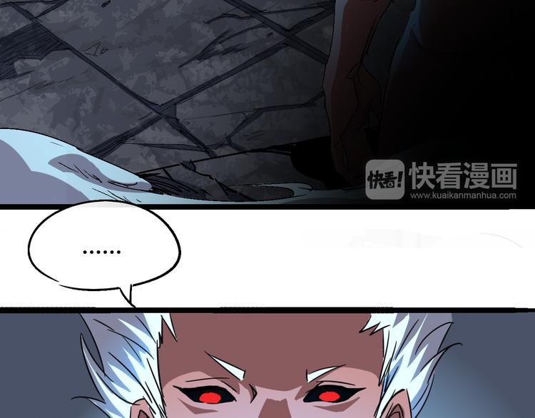 第74话 她不是人类！28