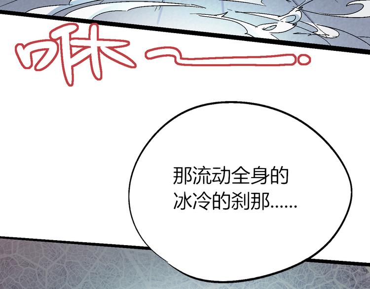 第74话 她不是人类！32