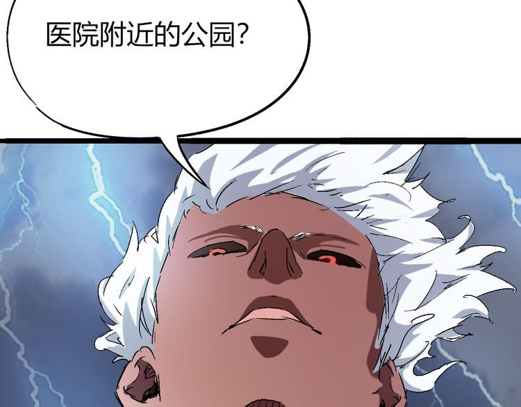 第74话 她不是人类！38