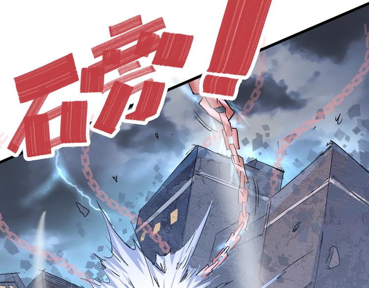 第74话 她不是人类！41