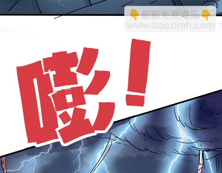 第74话 她不是人类！5