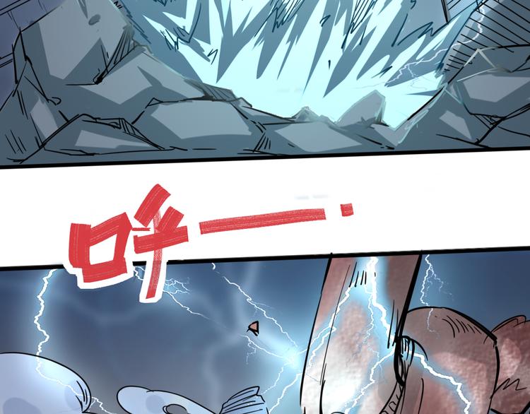 第74话 她不是人类！7