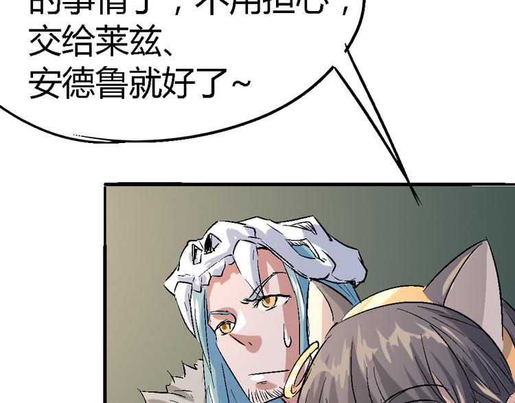 第77话 规则10
