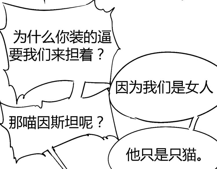 第77话 规则12