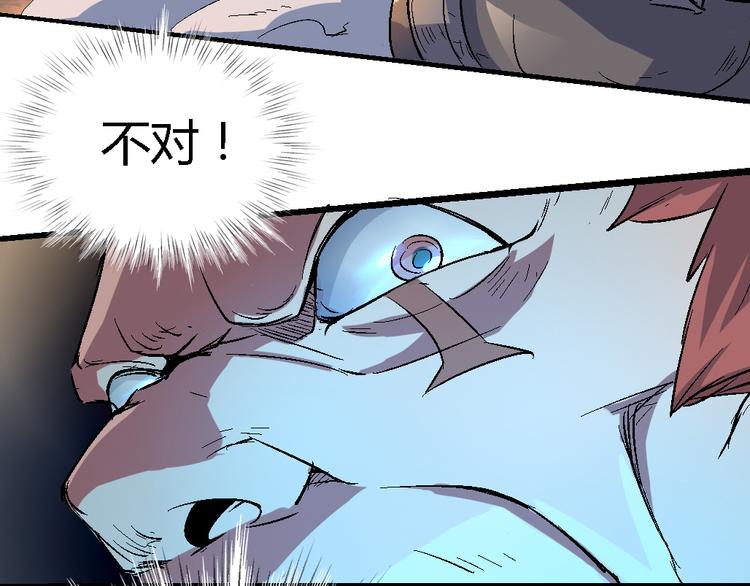 第77话 规则34