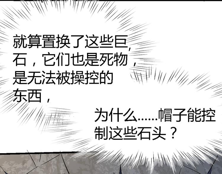 第77话 规则35
