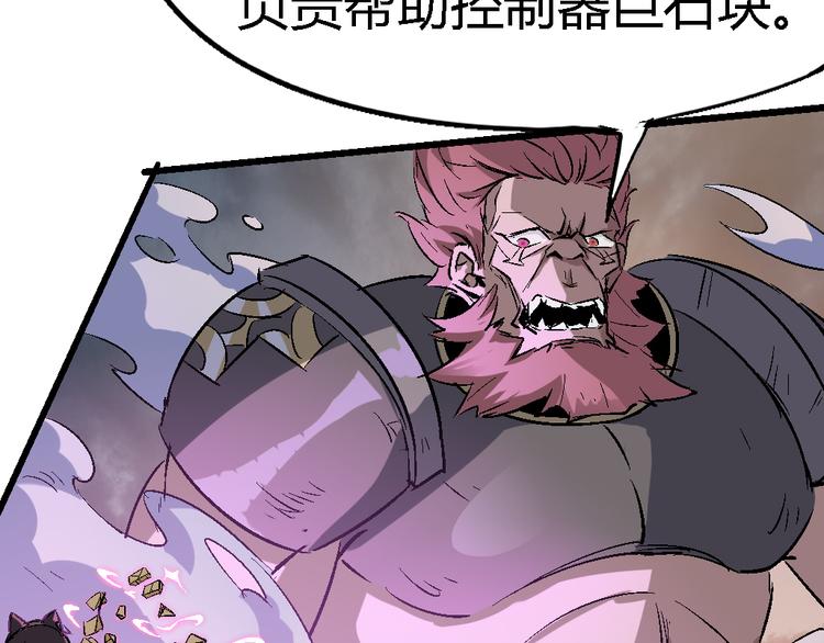 第77话 规则50