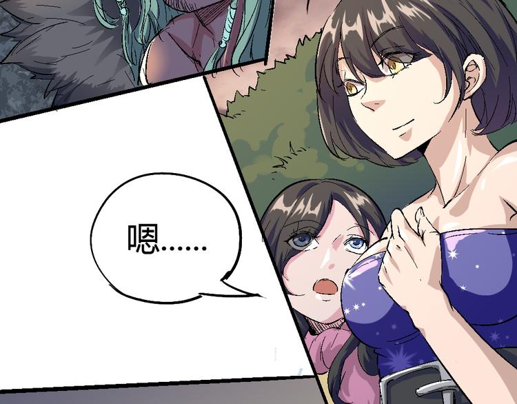 第77话 规则6