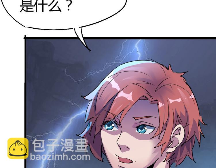 第77话 规则77