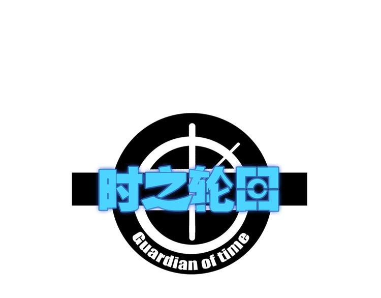 第78话 体型缩小的悟0