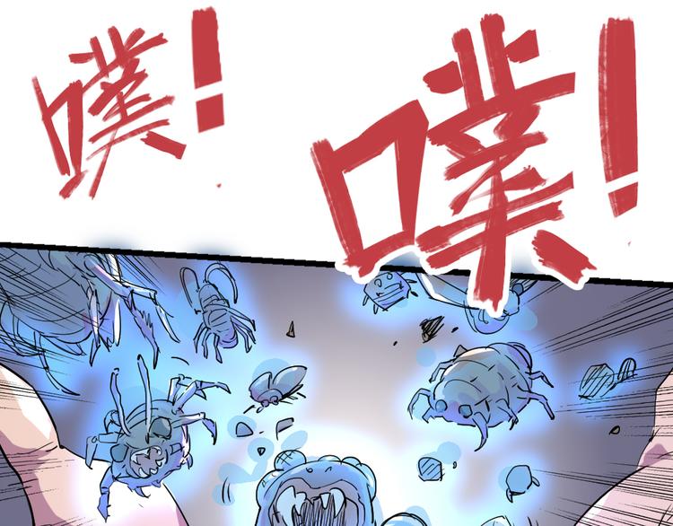第78话 体型缩小的悟2