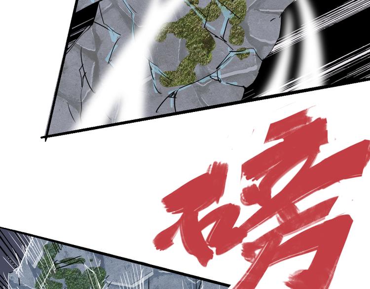 第78话 体型缩小的悟8