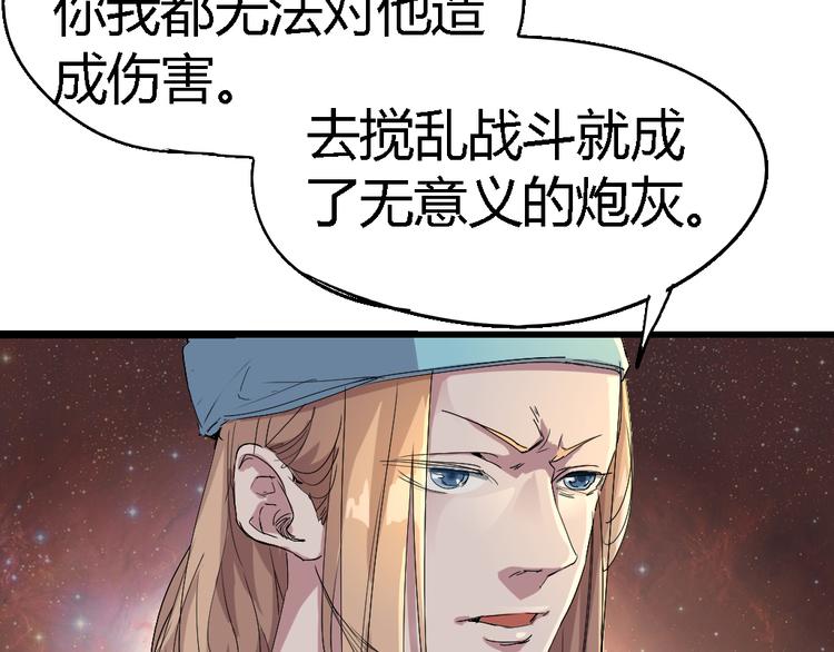 第80话 制胜之法24