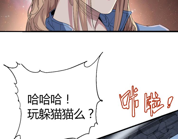 第80话 制胜之法25