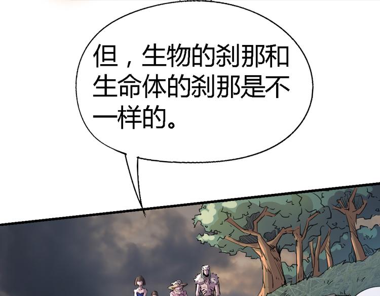 第80话 制胜之法41