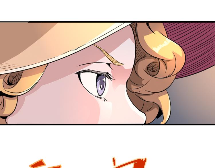 第80话 制胜之法45