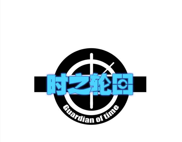 第81话 人形体0