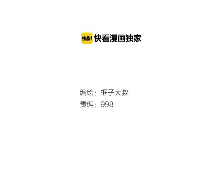 第81话 人形体1