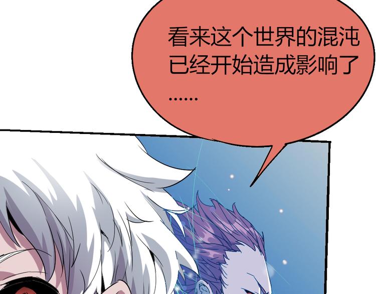 第81话 人形体11